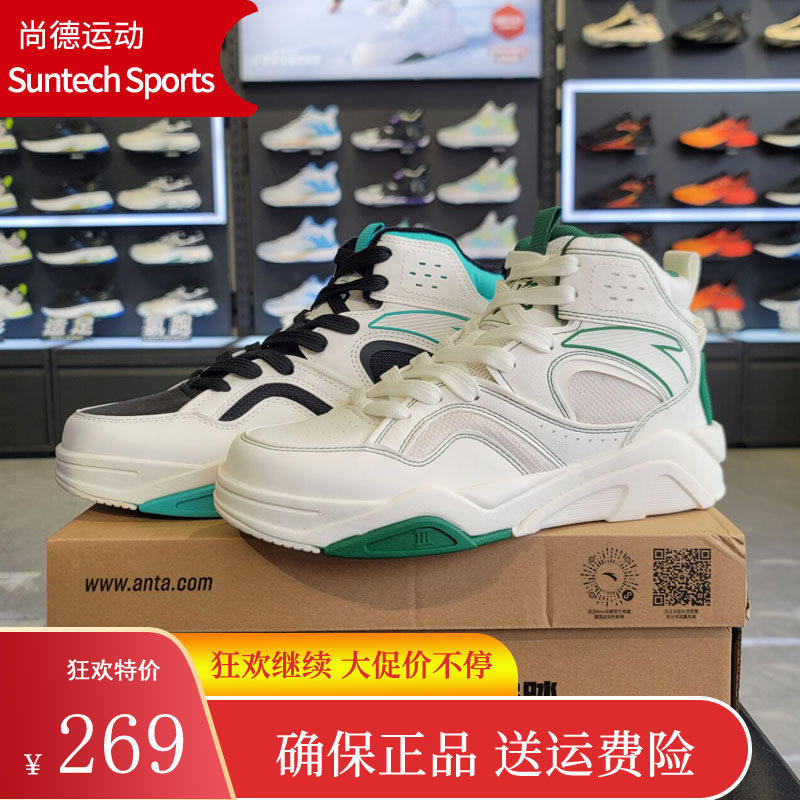 安踏2022冬季新烈焰3代高帮保暖科技男鞋品加绒休闲板鞋112248088