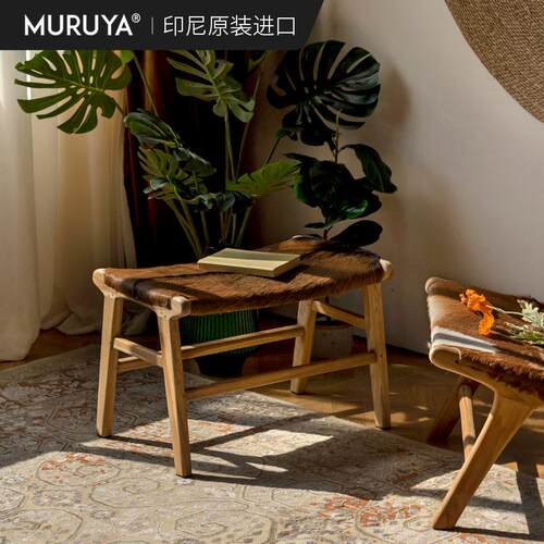 原装进口实木换鞋凳皮草脚踏