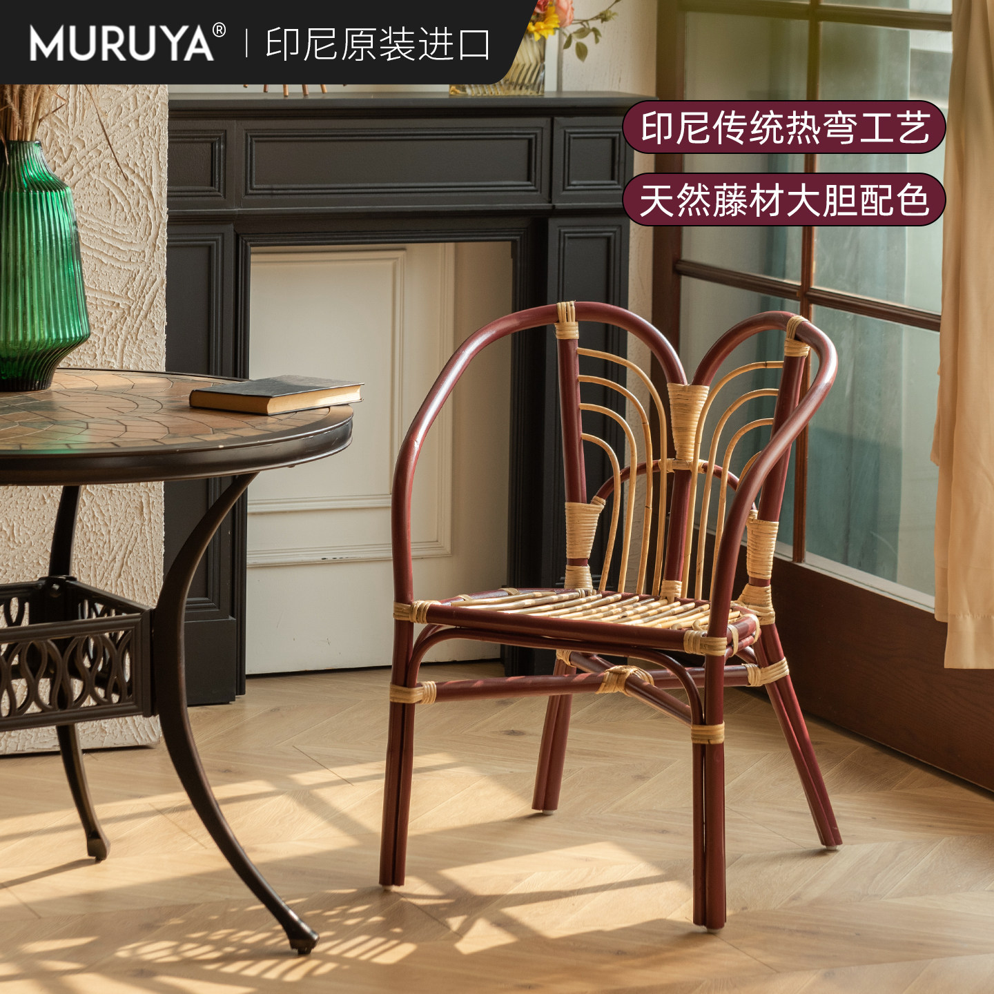 原装进口餐椅藤编复古单人靠背侘寂风中古民宿酒店扶手家用休闲椅,住宅家具,餐椅,淘宝优惠券,粉丝福利购,淘宝优惠卷