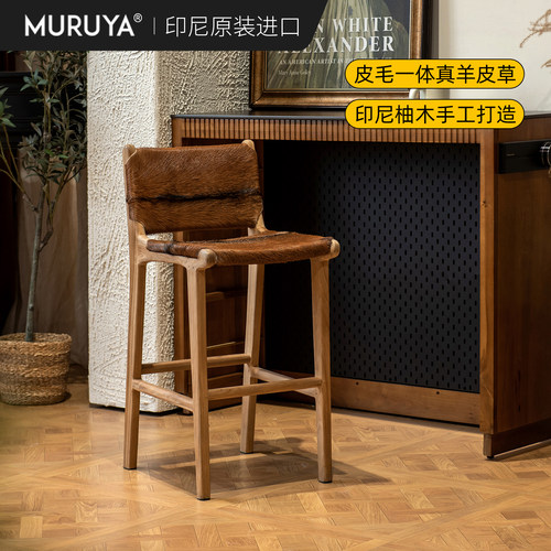 原装进口实木高脚椅家用吧椅