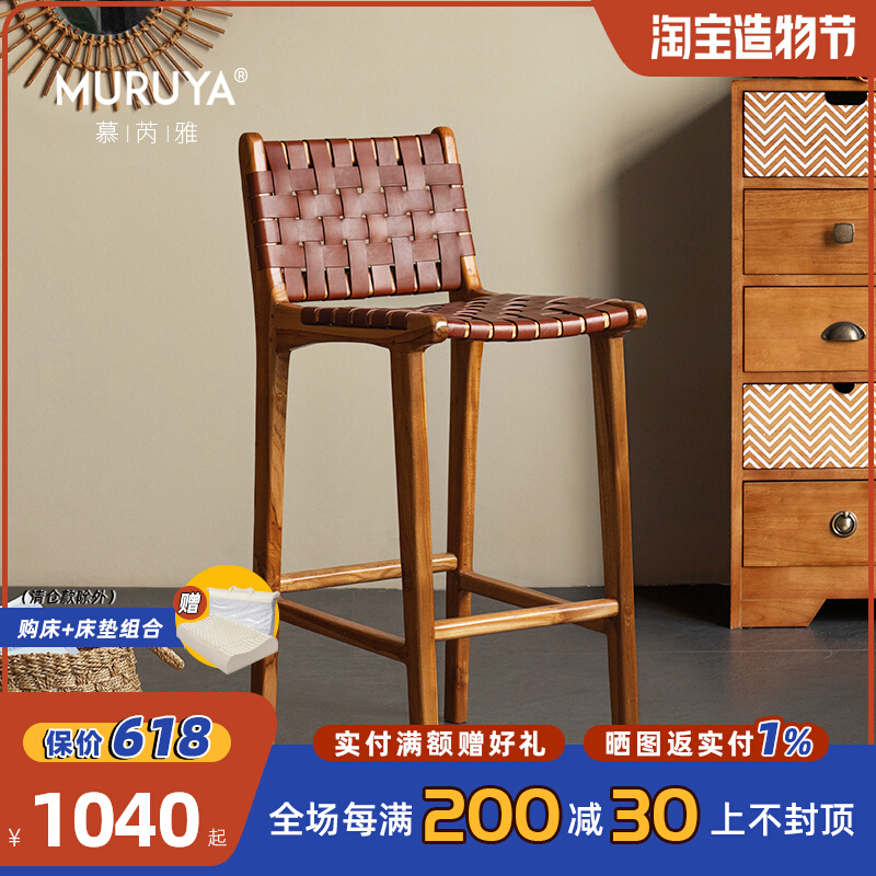 原装进口家用高脚椅复古实木牛皮吧台凳北欧岛台餐X椅餐客厅阳台