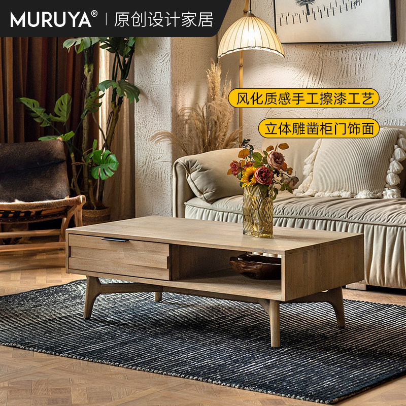 MURUYA茶几现代简约客厅小户型卧室家具套装北欧实木电视柜组合