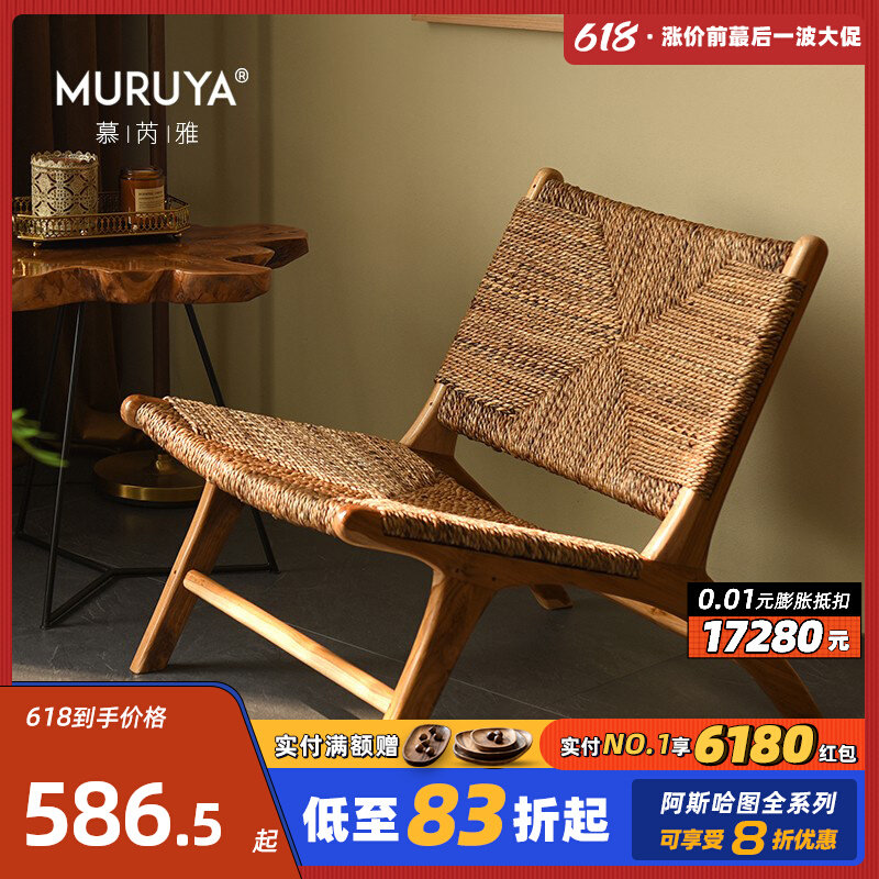 原装进口躺椅实木天然藤编沙发椅阳台民宿设计师靠背家用休闲椅子,住宅家具,折叠椅/躺椅,淘宝优惠券,粉丝福利购,淘宝优惠卷