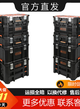 拓为TACTIX组合式堆叠拉杆工具箱