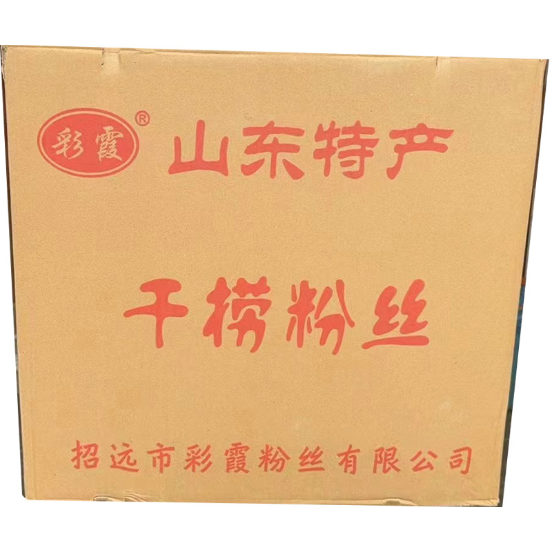 招远彩霞干捞粉丝12斤*2袋 纯绿豆蟹黄粉丝龙口粉丝 整箱24斤包邮