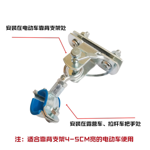 电动车连接器手拉车牵引摆摊露营车拉杆车营地车拉钓鱼具K歌音响