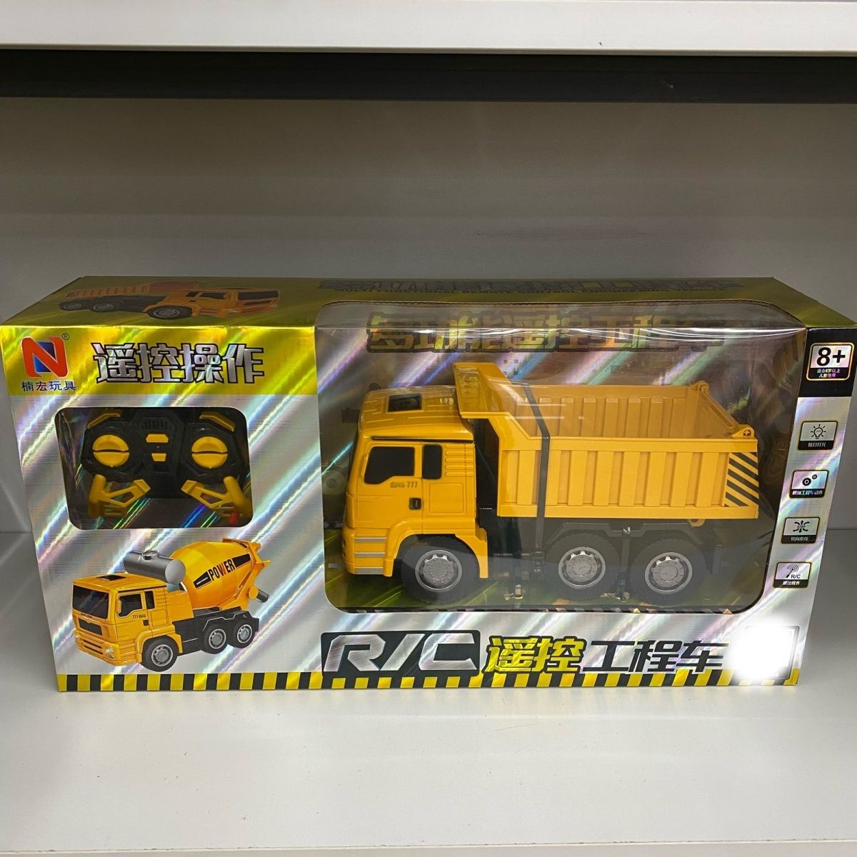 遥控翻斗车玩具自卸车工程运输货车楠宏666-162B