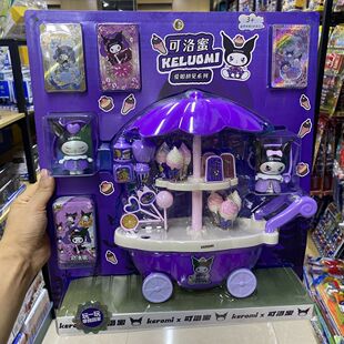 可洛蜜冰激凌推车雪糕车过家家玩具飞机魔法书爱如初见025-023456