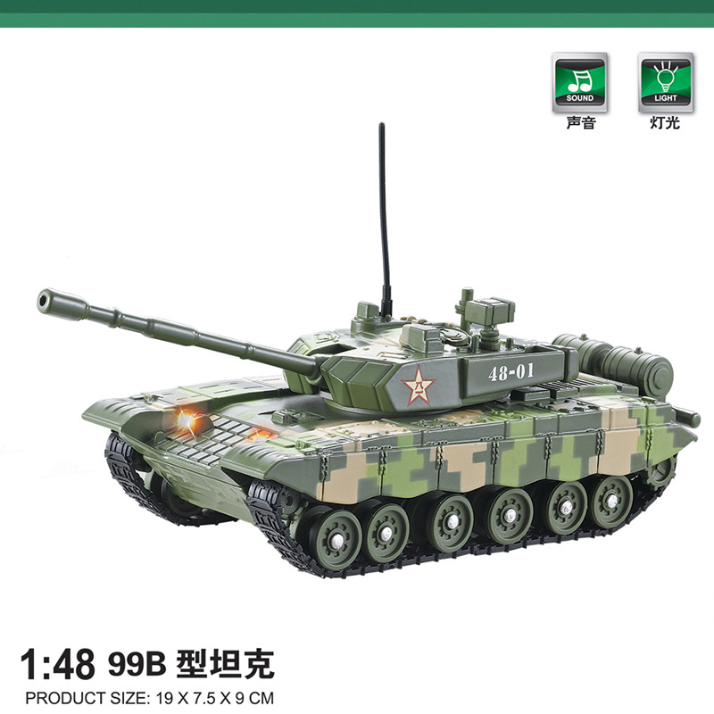 华一 仿真豹2 M1A2合金军事战斗坦克 儿童盒装滑行装甲车玩具车