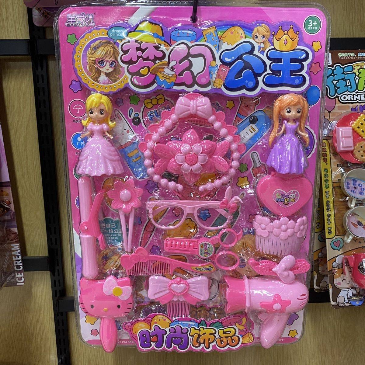 儿童过家家玩具女孩化妆台饰品包包吹风机挂板公主首饰扮靓991416,玩具/童车/益智/积木/模型,过家家玩具,淘宝优惠券,粉丝福利购,淘宝优惠卷