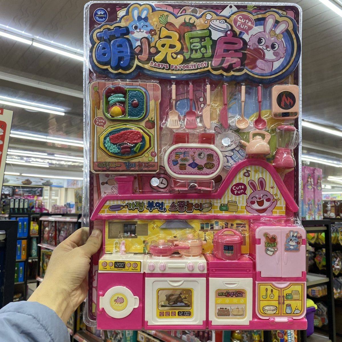 厨房玩具套装儿童吊板系列整体厨房蒸笼冰箱电饼铛蛋糕锦庆A11869