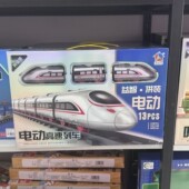 儿童仿真电动轨道车蒸汽火车玩具高铁模型绿皮复古男孩礼物