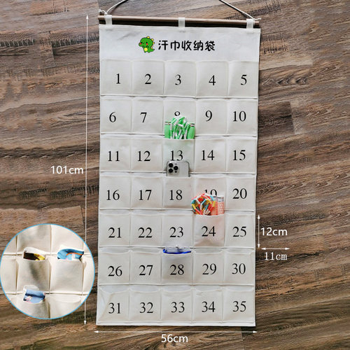 帆布大码挂式汗巾手机跳绳收纳袋