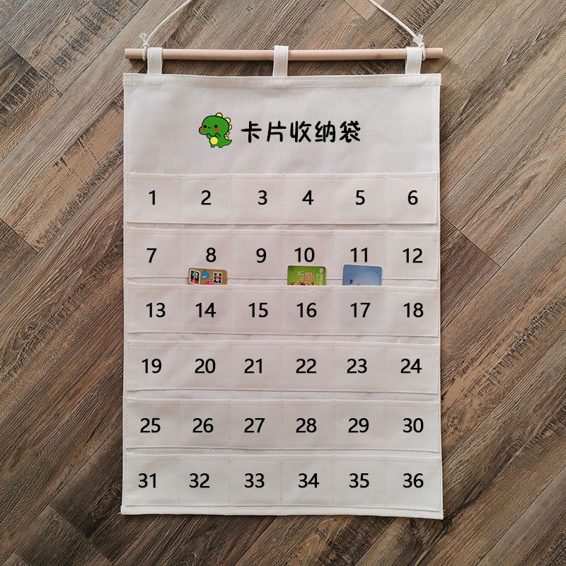 壁挂多层卡片校徽房卡收纳袋