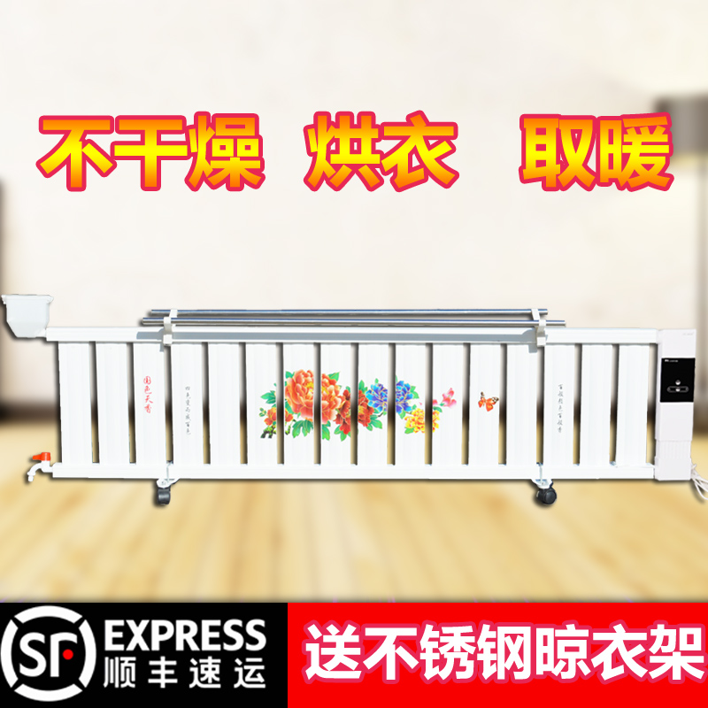 家用暖气片水暖电加热暖气