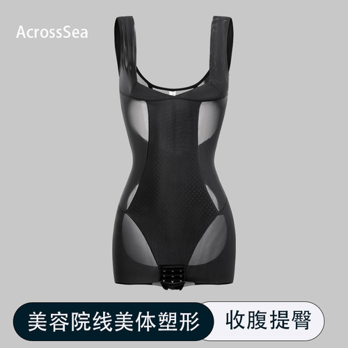 AcrossSea无痕塑身衣女收腹束腰提臀产后美体塑型显瘦夏季薄款