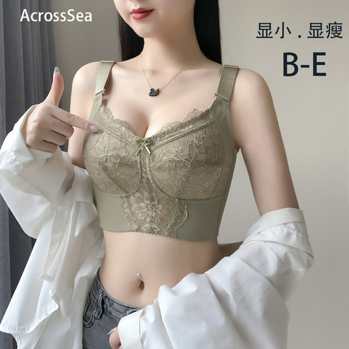 acrosssea大胸显小调整型内衣聚拢收副乳防下垂文胸罩无钢圈薄款