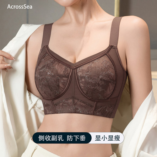 acrosssea性感调整型内衣大胸显小收副乳聚拢防下垂文胸薄无钢圈