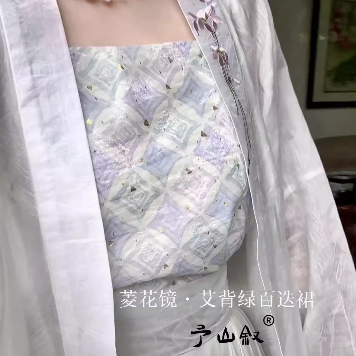 清新淡雅百搭汉服吊带飞机袖