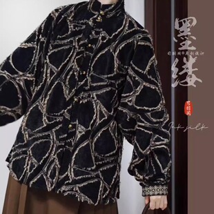 司羽阁原创【墨缕】春秋冬明制汉服立领衫雪尼尔口袋长袖外套百搭