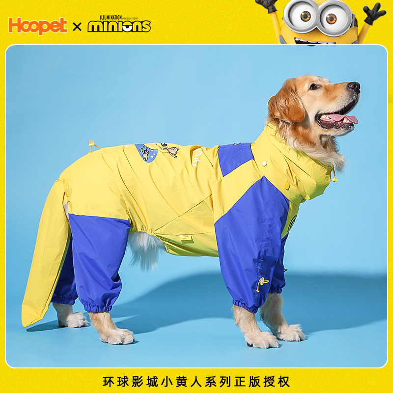小黄人印花大狗雨衣金毛柴犬中大型犬夏季雨天出行防水全包四脚衣