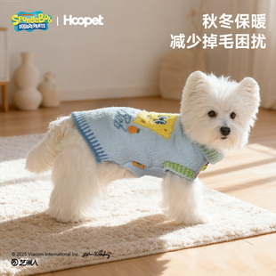 海绵宝宝联名狗狗衣服秋冬保暖小型犬加厚背心西高地泰迪宠物毛衣