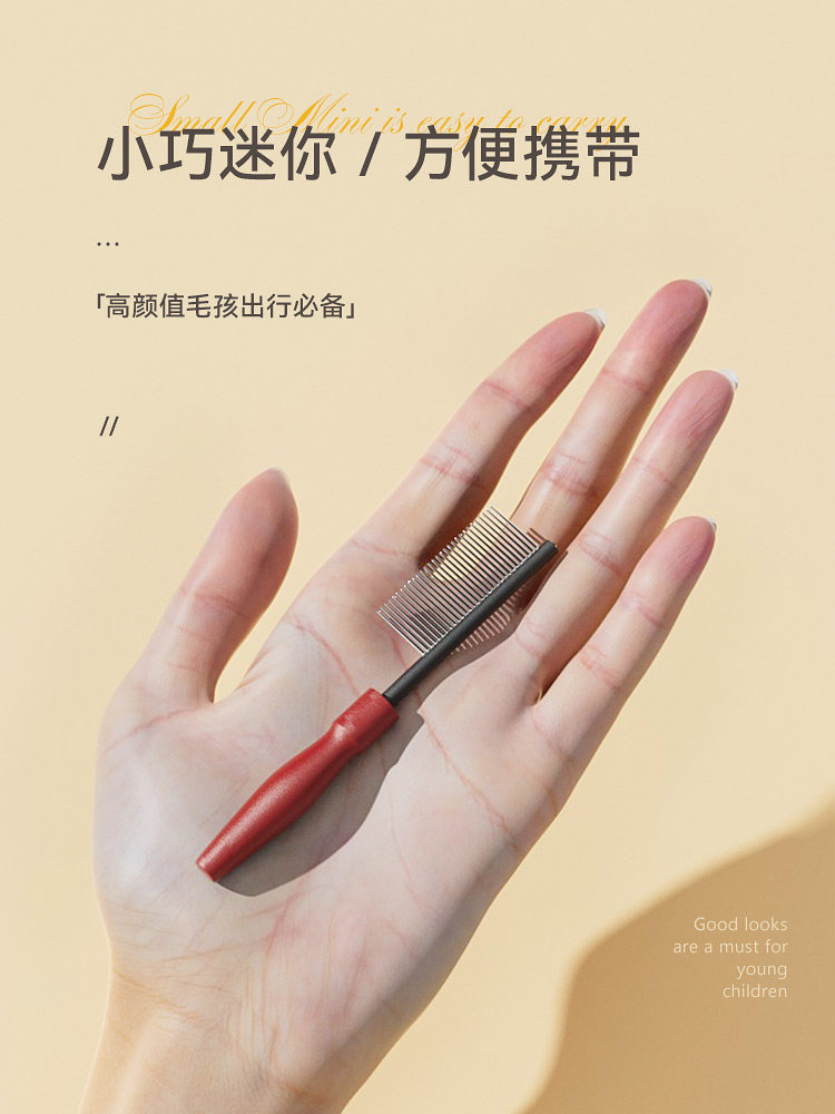 애완동물 얼굴 빗 강아지 입 머리 빗 비숑 테디 특수 벼룩 빗 촘촘한 바늘 빗 강철 빗 강아지 미니 빗
