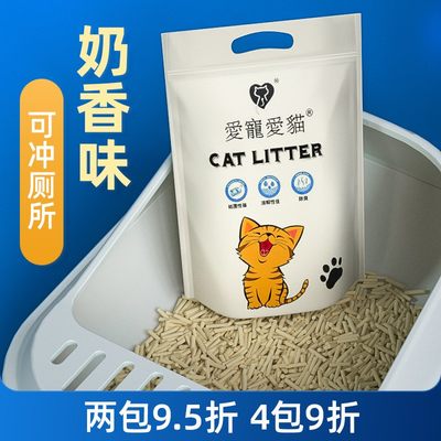 爱宠爱猫lovecat除臭豆腐砂