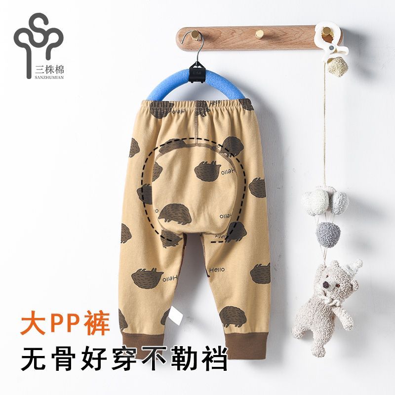 宝宝纯棉屁屁裤儿童婴儿哈伦裤秋裤大裆春秋打底长裤宽松无骨PP裤