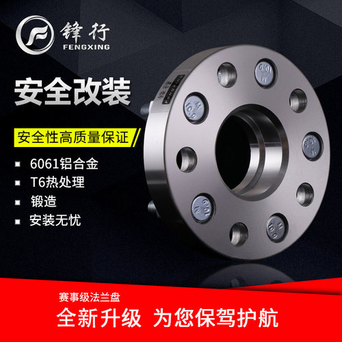 以上价格不是产品实际价格！定做的法兰盘非质量问题不能退换。 尺寸精准，做工精细