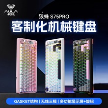狼蛛S75Pro游戏键盘小型迷你mini无线键盘蓝牙静音笔记本电脑办公