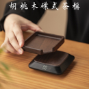 胡桃实木碟式 茶叶电子秤茶器量茶专用克秤茶则家用小型咖啡豆盘称