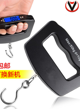 高精度可携式电子手提秤50kg勾称精准迷你弹簧称快递员专用称重器