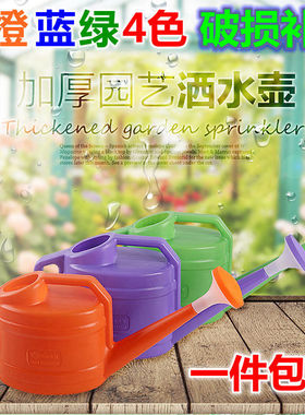 2.5L加厚塑料洒水壶淋花壶蔬菜浇水壶家用浇花喷壶园艺长嘴喷水壶