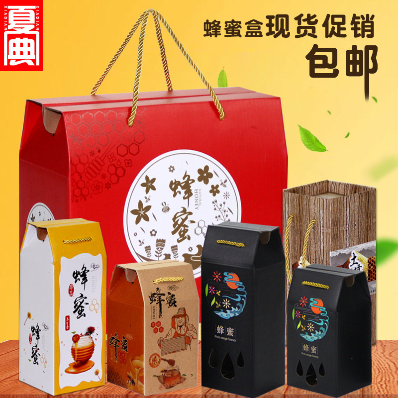 土蜂蜜礼盒包装盒 高档玻璃瓶百花蜂蜜盒子牛皮纸包装箱礼品盒批|msdalam kategori peralatan pejabat/Supplies/Perkhidmatan yang berkaitan, Packaging Equipment/Tanda-tanda dan bekalan, kotak hadiah - dari Buy2taobao.com untuk memberikan perkhidmatan ejen Taobao profesional membeli