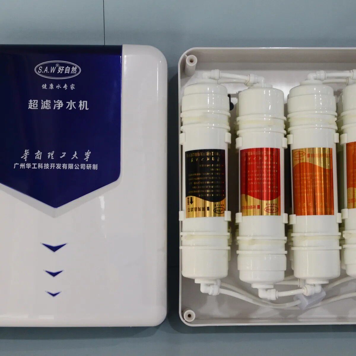 净水器家用直饮弱碱性小分子净水器自来水过滤器超滤厨房净水