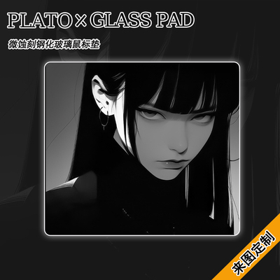 玻璃鼠标垫顺滑超大号钢化玻璃桌垫FPS电竞游戏垫子日向雏田定制