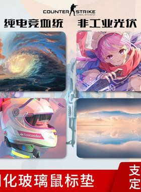 LG优品电竞玻璃鼠标垫 非光伏磨砂钢化顺滑超大定制FPS游戏办公桌