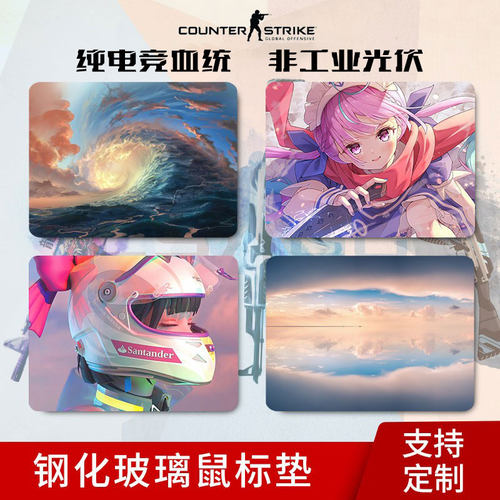 顺滑鼠标垫LG玻璃顺滑玻璃