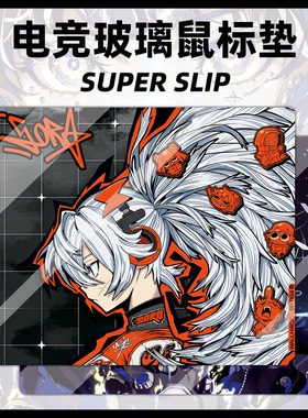 WALLHACK4.0漂移DRIFT SORA同款复刻电竞钢化玻璃鼠标垫超大桌垫