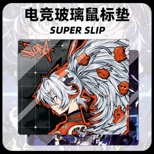 WALLHACK4.0漂移DRIFT SORA同款复刻电竞钢化玻璃鼠标垫超大桌垫
