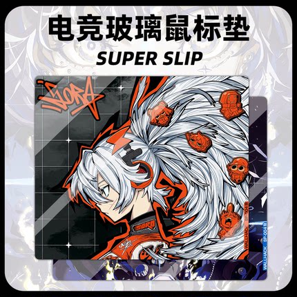 WALLHACK4.0漂移DRIFT SORA同款复刻电竞钢化玻璃鼠标垫超大桌垫