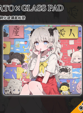 孤独摇滚复刻玻璃鼠标垫钢化玻璃fps电竞办公定制尺寸图案肤感