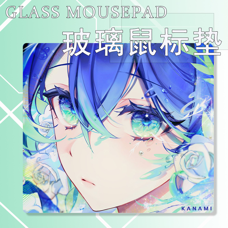 Kanami minami同款复刻限量版电竞钢化玻璃鼠标垫打瓦电竞鼠标垫