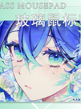 Kanami minami同款复刻限量版电竞钢化玻璃鼠标垫打瓦电竞鼠标垫
