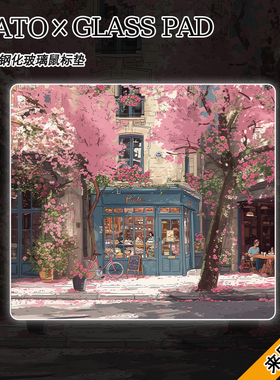 微蚀刻玻璃鼠标垫钢化顺滑FPS电竞游戏垫APEX办公桌防滑垫定制