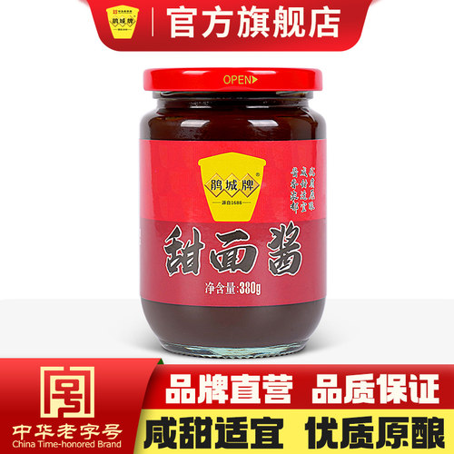 鹃城牌380g瓶装甜面酱