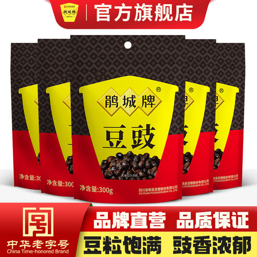 鹃城牌袋装300g正宗川味豆豉