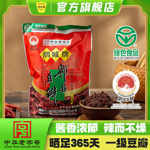 454g袋川菜炒菜调味品一年豆瓣酱