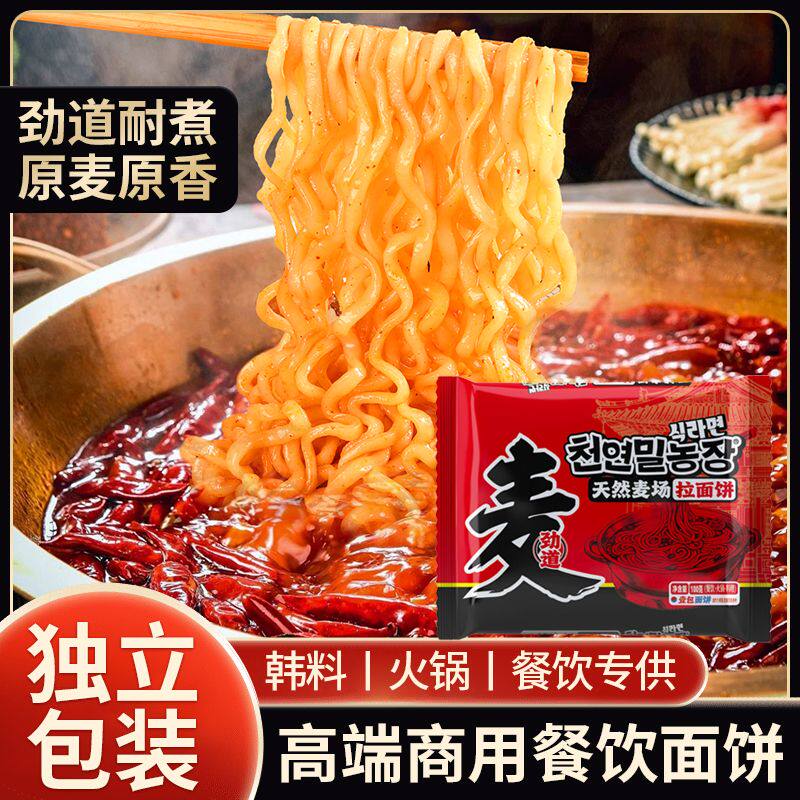天然麦场餐饮拉面火鸡面饼火锅面韩式粗面劲道方便面整箱速食批发图片